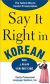 Say It Right in Korean
