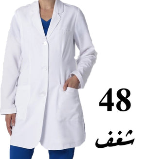 5090-Shaghaf Lap Coat-Classic-White-48