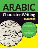 Arabic Character Writing For Dummies