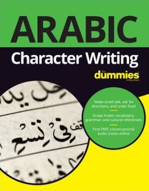 Arabic Character Writing For Dummies