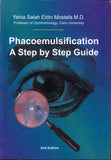 Phacoemulsification: A Step By Step Guide, 2e