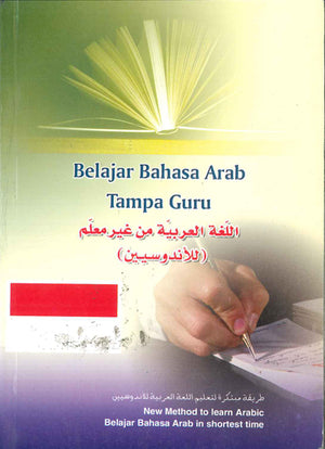 اللغة العربية من غير معلم للإندونيسيين - طريقة مبتكرة لتعليم اللغة في أقصر وقت