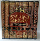 البداية والنهاية 8 أجزاء