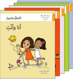 سلسلة تعلم وتكلم 3-6 سنوات