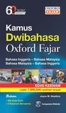 Kamus Dwibahasa Oxford Fajar, 6e**
