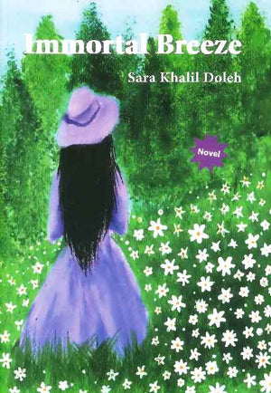 Immortal Breeze