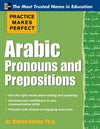 Practice Makes Perfect Arabic Pronouns and Prepositions