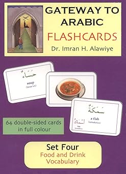 Gateway to Arabic Flashcards Set 4: Food and Drink Vocabulary | Imran Hamza Alawiye