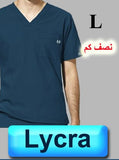 4159-ABC Scrub-Lycra-Short Sleeve-Caribbean Blue-L | ABC Books