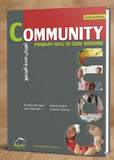 Community Primary Health Care Nursing, 2e - تمريض صحة المجتمع