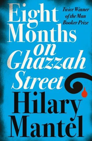 Eight Months On Ghazzah St