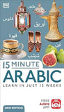 15 Minute Arabic: Learn in Just 12 Weeks