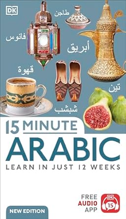 15 Minute Arabic: Learn in Just 12 Weeks