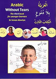 Arabic Without Tears Book 3