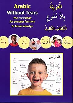 Arabic Without Tears Book 3 | Imran Hamza Alawiye