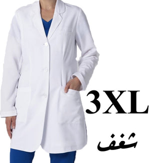 5085-Shaghaf Lap Coat-Classic-White-3XL