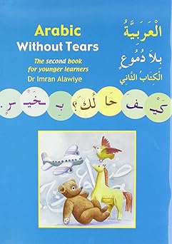 Arabic Without Tears Book 2 | Imran Hamza Alawiye