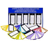 Gateway to Arabic Keyword Rings Pack 2