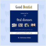 Good Dentist Handbook of Atlas of Oral Disease