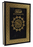 مصحف القيام مع التقسيم الموضوعي لآيات القرآن الكريم 30*22