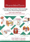 PharmMedTerm دليل المصطلحات المبسط والمصور لطلبة الصيدلة - 3e