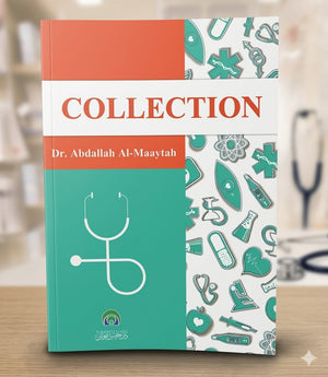 Collection - Dr.Abdallah Al-Maaytah