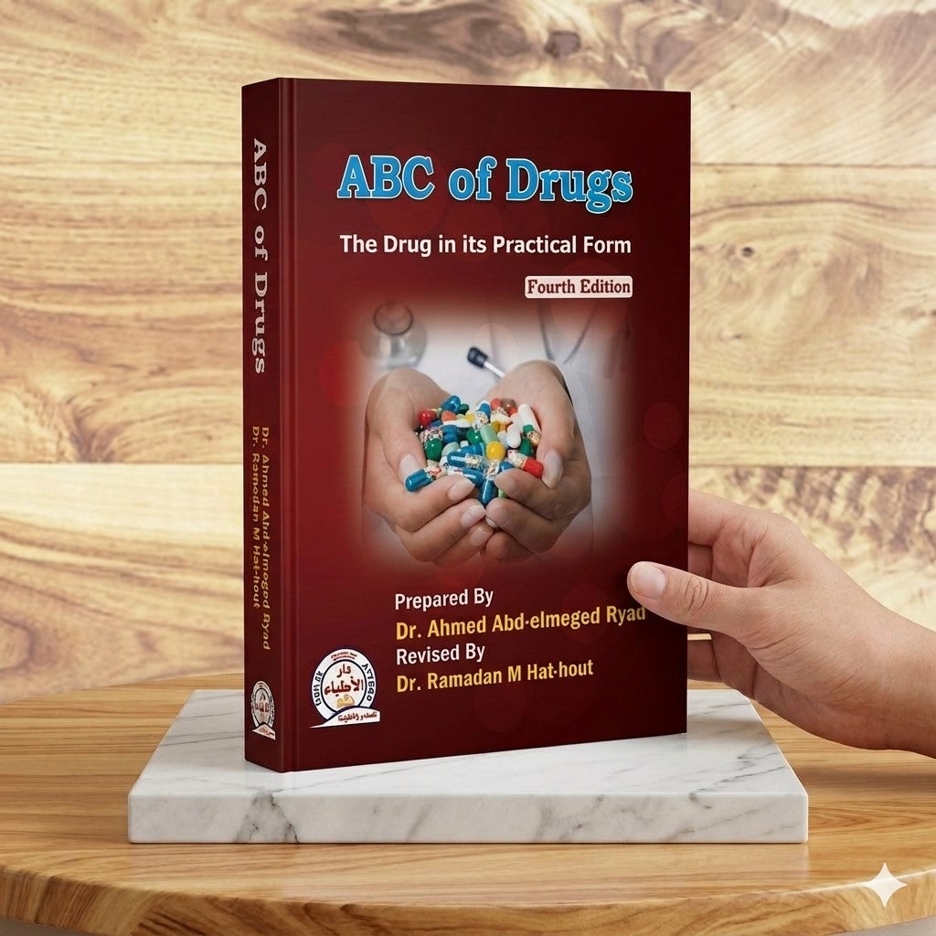 ABC of Drugs: The Drug in its Practical Form, 4e** | Ahmed Ryad ,Ramadan Hathout ABC of Drugs: The Drug in its Practical Form, 4e** | Ahmed Ryad ,Ramadan Hathout