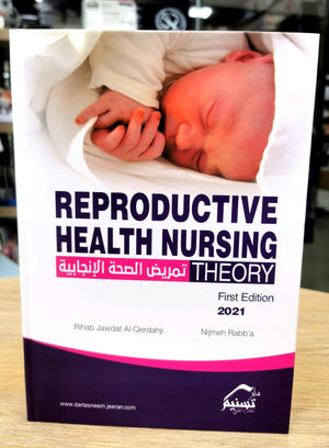 Reproductive Health Nursing ( Theory )