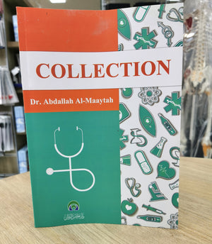 Collection - Dr.Abdallah Al-Maaytah