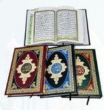 مصحف مفهرس 17*24