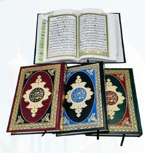 مصحف مفهرس 17*24