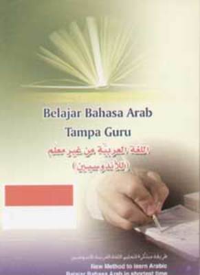 اللغة العربية من غير معلم للإندونيسيين