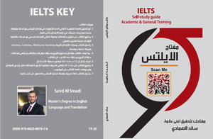 IELTS Key