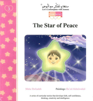 Let's Contemplate with Anoos - Love Series - The Star of Peace | ABC Books