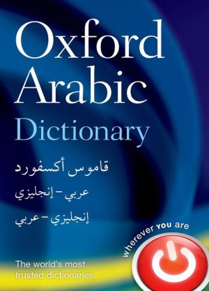 Oxford Arabic Dictionary Oxford Arabic Dictionary