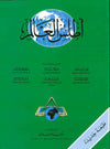 أطلس العالم | ABC Books