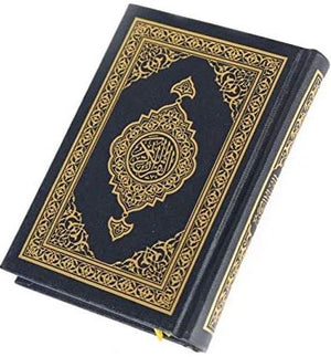 مصحف 12*17 أبيض