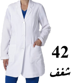 5087-Shaghaf Lap Coat-Classic-White-42 | ABC Books