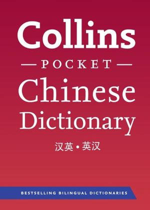 Collins Mandarin Chinese Pocket Dictionary 3E