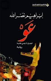 عو - الجنرال لا ينسى كلابه