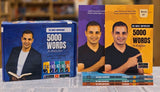 أهم 5000 كلمة في اللغة الإنجليزية 5 كتب - THE MOST IMPORTANT 5000 WORDS IN ENGLISH 5 Books