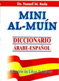 المعين الاصغر: قاموس عربي - اسباني Mini Al-Muin Diccionario Arabe-Espanol