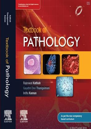 Textbook of Pathology