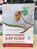 How to Manage a GP Clinic Emergency Cases Part 1