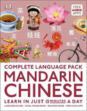 Complete Language Pack: Mandarin Chinese