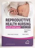 Reproductive Health Nursing: Theory - تمريض الصحة الانجابية