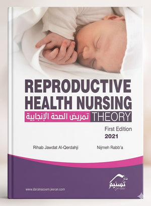 Reproductive Health Nursing: Theory - تمريض الصحة الانجابية