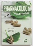 Pharmacology, 3e - علم الأدوية