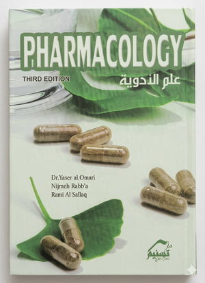 Pharmacology, 3e - علم الأدوية