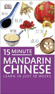 15-minute Mandarin Chinese